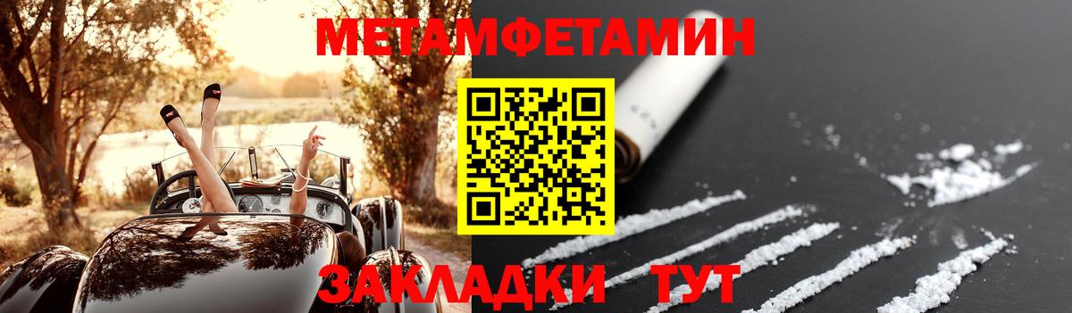 АМФЕТАМИН  АМФЕТАМИН 97%  Вход с VPN  Нурлат 