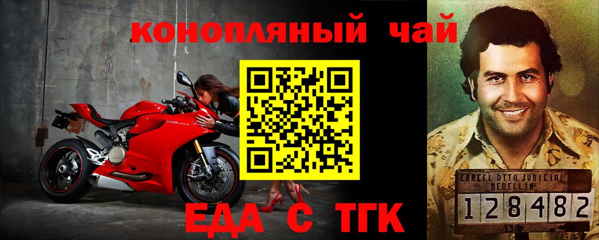Canna-Cookies марихуана Нурлат