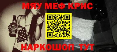 кокаин перу Рузаевка