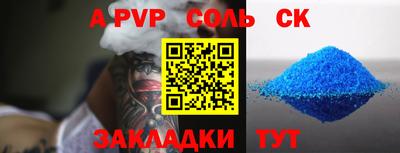 a pvp Пыть-Ях