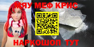 кокаин перу Рузаевка