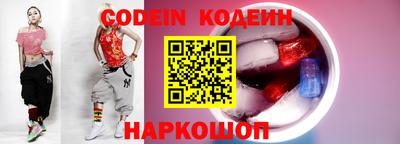 синтетический гашиш Рязань