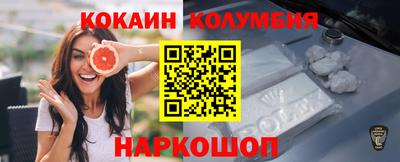 индика Пушкино