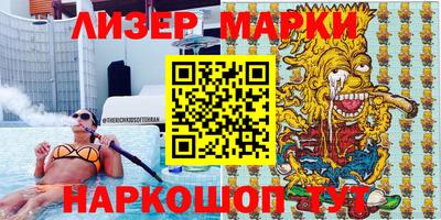 кокаин перу Рыбинск
