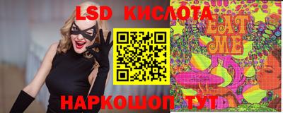 синтетический гашиш Рязань