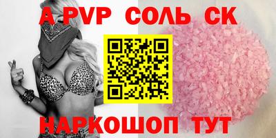 синтетический гашиш Рязань