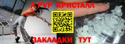 индика Пушкино
