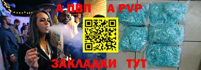 кокаин перу Рыбинск