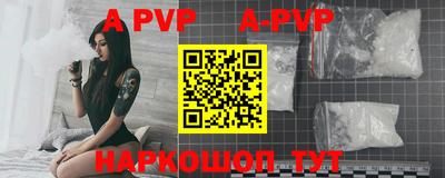 индика Пушкино