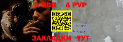 индика Пушкино