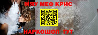 кокаин перу Рузаевка