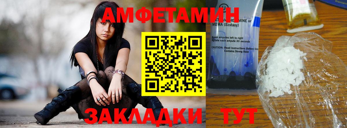 МЕТАМФЕТАМИН  МЕТАМФЕТАМИН витя  Вход с VPN  МЕТАМФЕТАМИН витя  Нурлат 