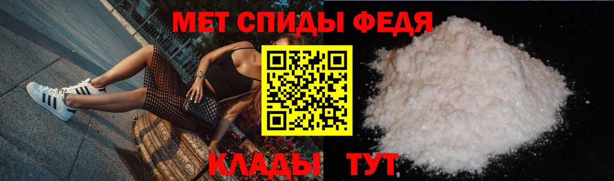 Метамфетамин мет Нурлат