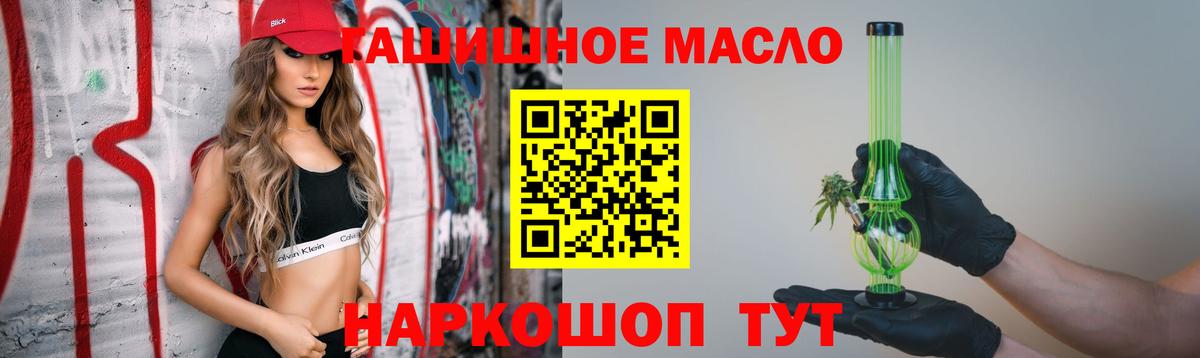 ТГК Wax Нурлат