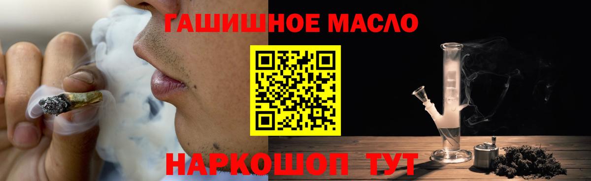 ТГК Wax  mega как войти  Нурлат  ТГК вейп с тгк  Вход с VPN 