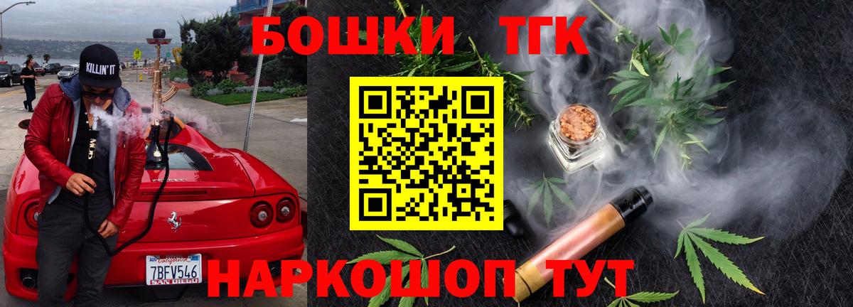МАРИХУАНА тримм  Конопля конопля  Вход с VPN  Марихуана MAZAR  Нурлат 